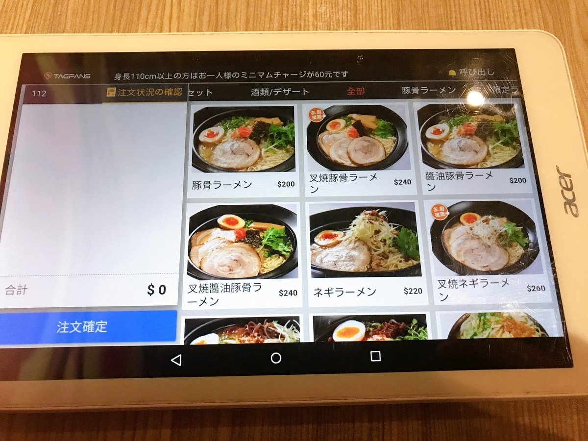 f:id:StingrayLucille:20191208154216j:plain