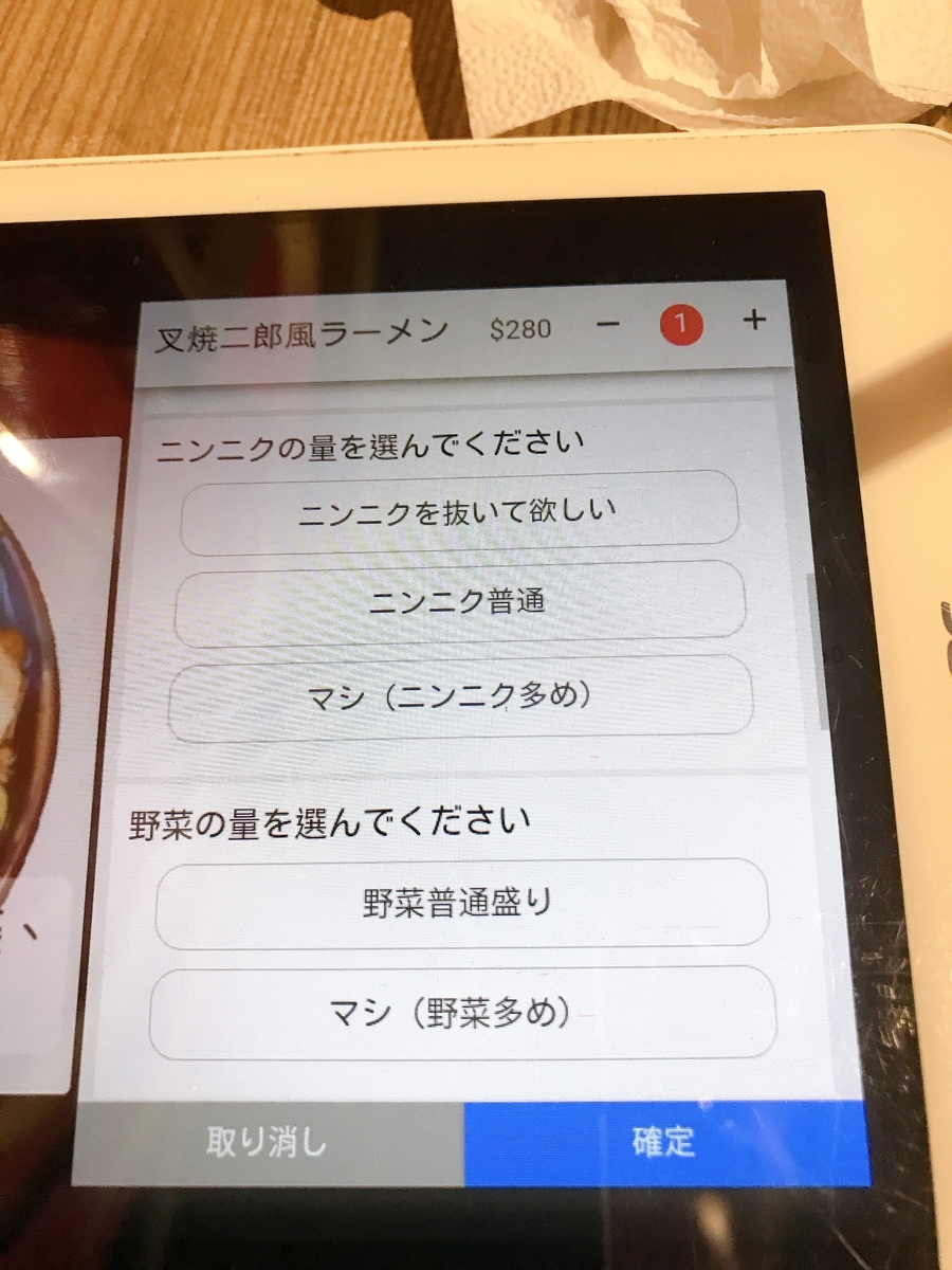 f:id:StingrayLucille:20191208154324j:plain