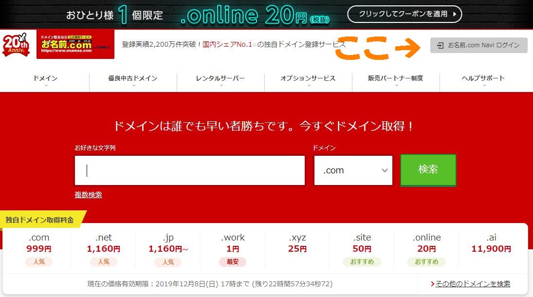 f:id:Stone-buyer:20191207181230j:plain f:id:Stone-buyer:20191207181230j:plain