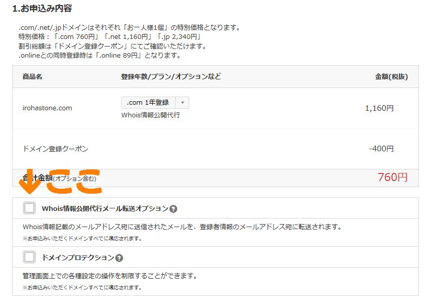 f:id:Stone-buyer:20191209181953j:plain f:id:Stone-buyer:20191209181953j:plain