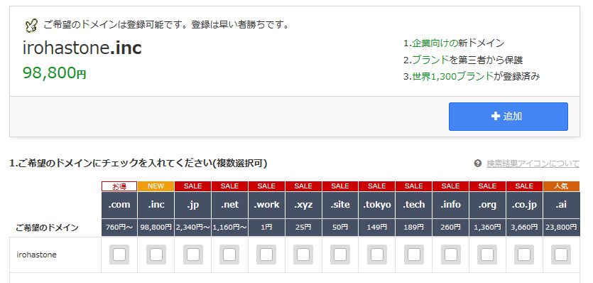 f:id:Stone-buyer:20191209181956j:plain f:id:Stone-buyer:20191209181956j:plain