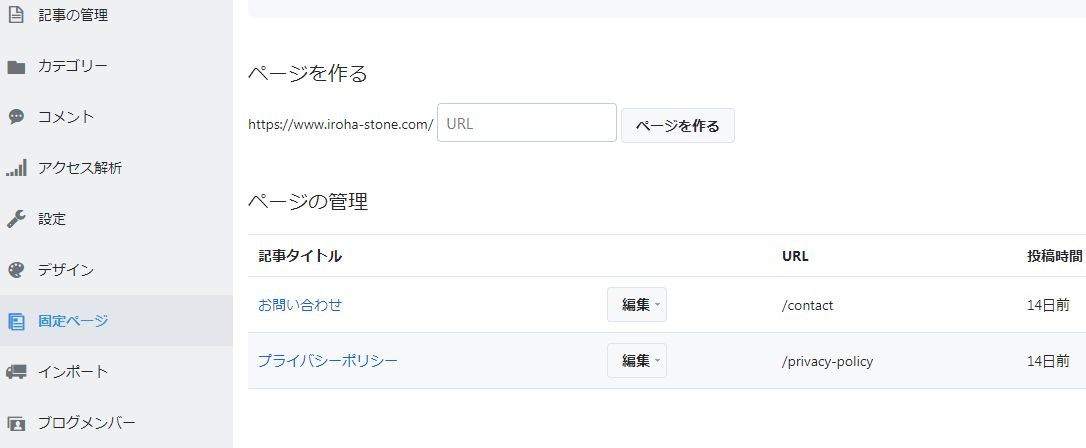 f:id:Stone-buyer:20191218172433j:plain f:id:Stone-buyer:20191218172433j:plain