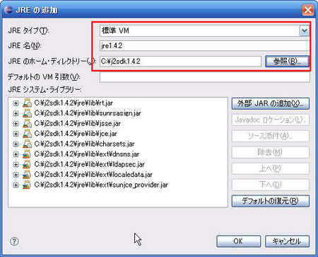 f:id:Strada:20070204225402j:image f:id:Strada:20070204225402j:image