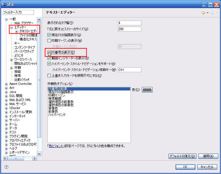 f:id:Strada:20070204225403j:image f:id:Strada:20070204225403j:image