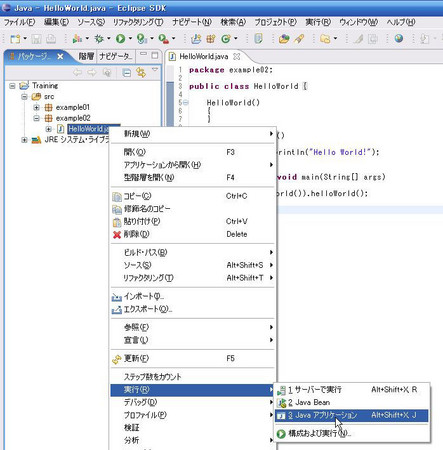 f:id:Strada:20070206232047j:image