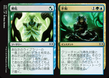 疑問 カード検索で出てこないカードがあるんだが だぞ これから Mtg Arena の話をしよう