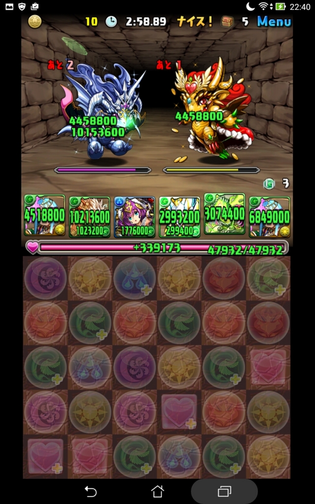 パズドラ 595日目 転生シヴァ 転生ラクシュミー 転生パール の火力検証 Strangeartのブログ