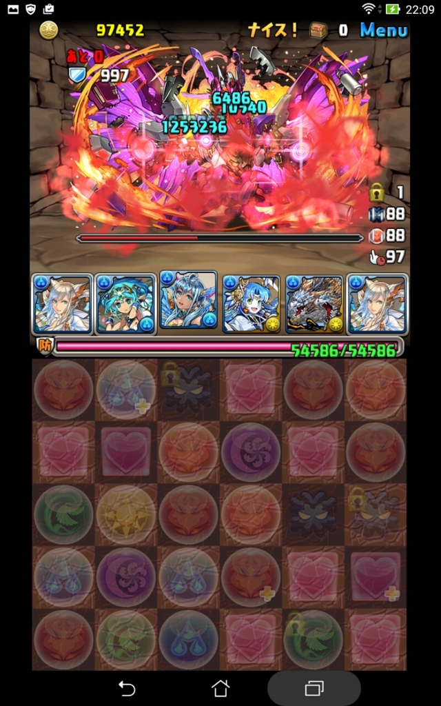 パズドラ 663日目 サンデー無料ガチャ結果 チャレダンlv 10 ナインガルダは水ミルで Strangeartのブログ