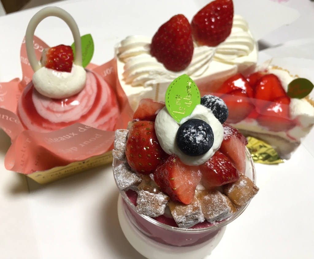 f:id:Strawberry-parfait:20170101201544j:plain f:id:Strawberry-parfait:20170101201544j:plain