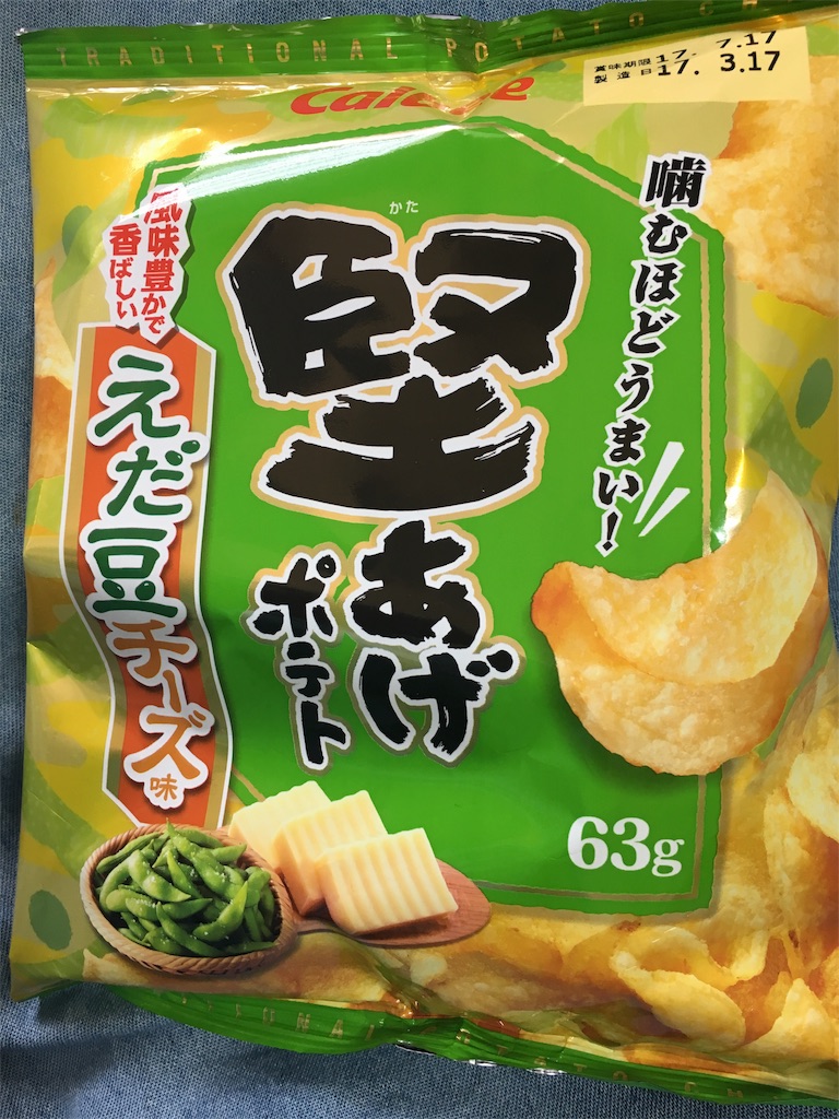 f:id:Strawberry-parfait:20170420192513j:image