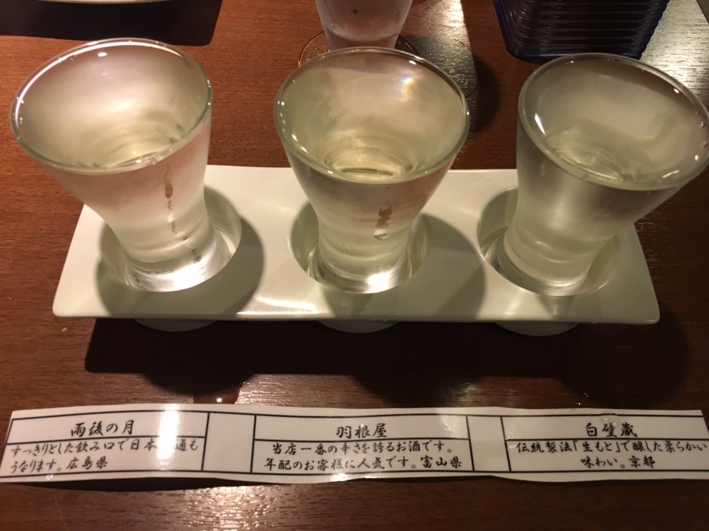 f:id:Strawberry-parfait:20170825200145j:plain f:id:Strawberry-parfait:20170825200145j:plain