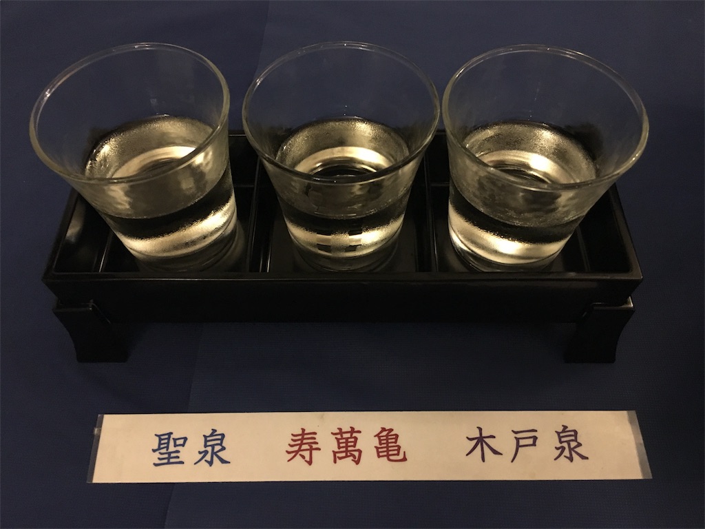 f:id:Strawberry-parfait:20170913073835j:image