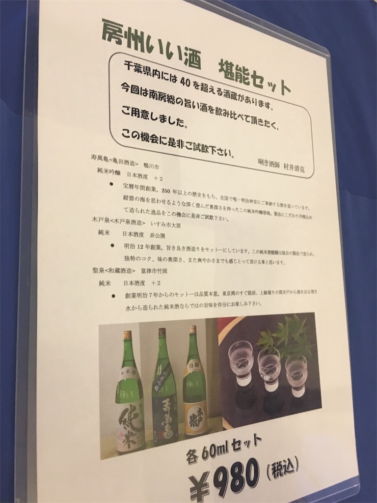 f:id:Strawberry-parfait:20170913074016j:image