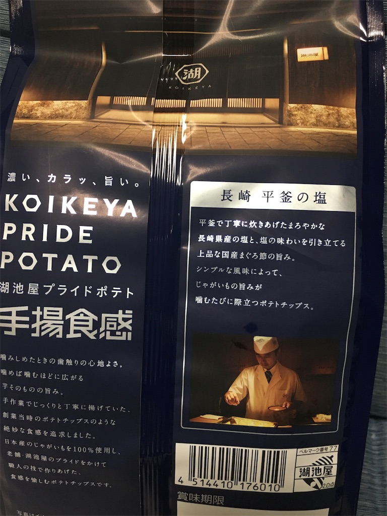 f:id:Strawberry-parfait:20170926074420j:image