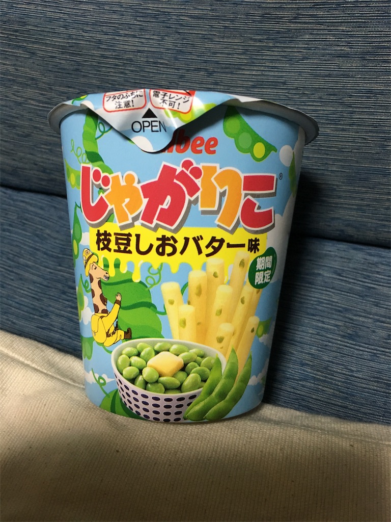 f:id:Strawberry-parfait:20171026074344j:image