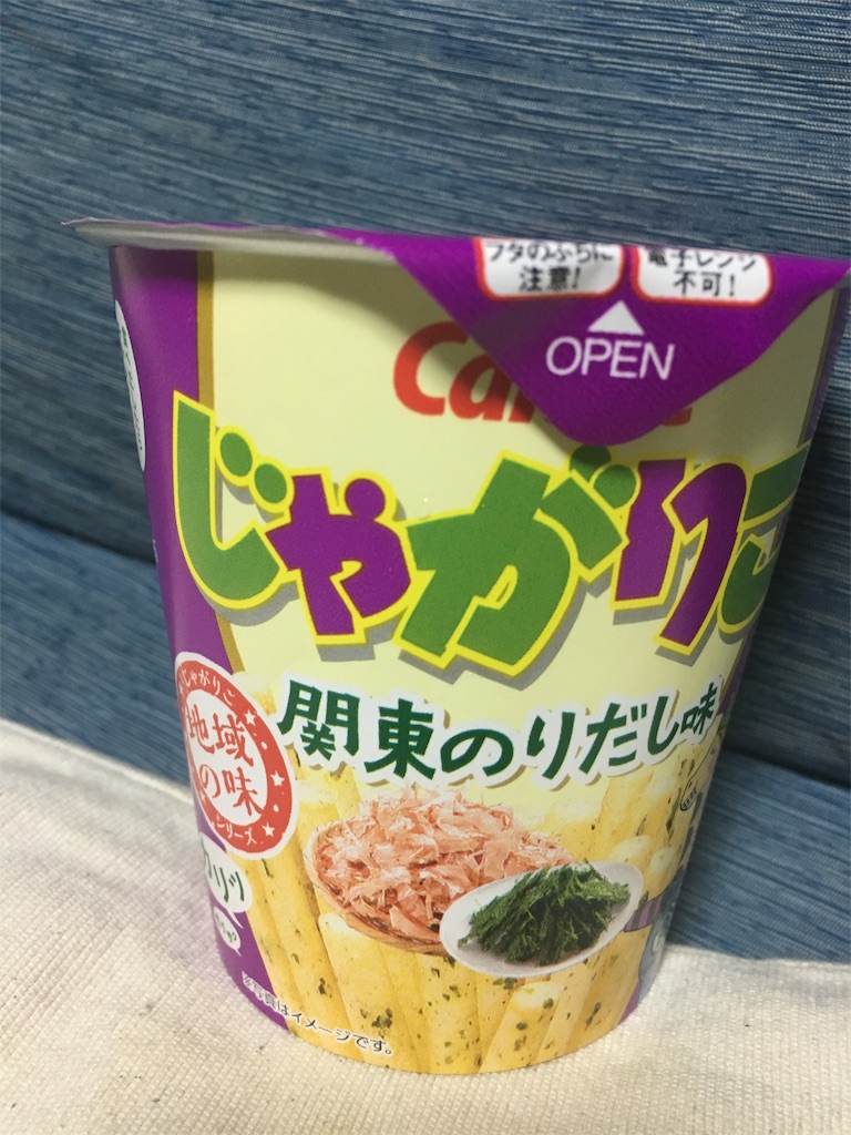 f:id:Strawberry-parfait:20171026074429j:image