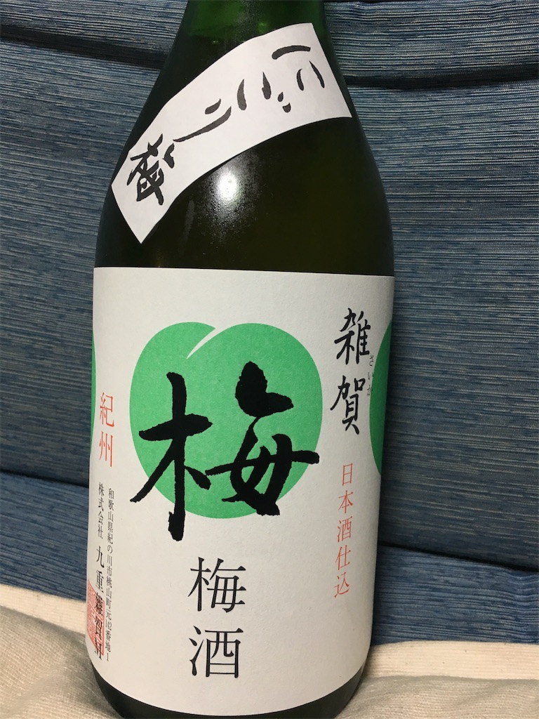 f:id:Strawberry-parfait:20171026074703j:image