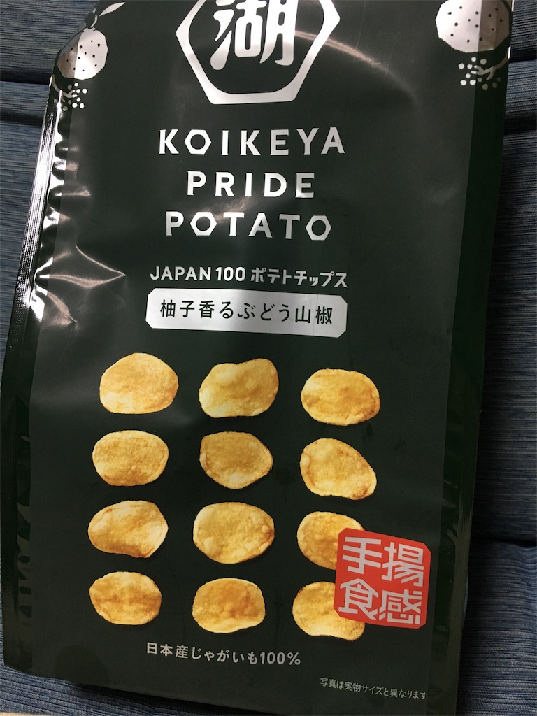 f:id:Strawberry-parfait:20171026074724j:image