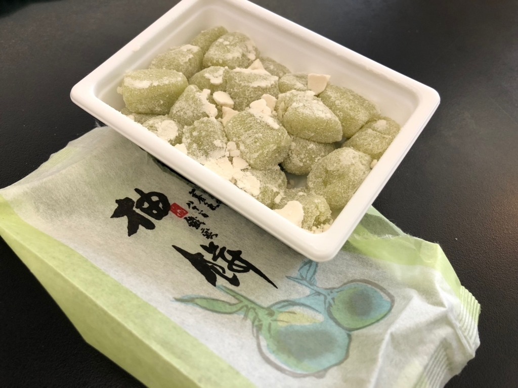 f:id:Strawberry-parfait:20180428163628j:plain f:id:Strawberry-parfait:20180428163628j:plain