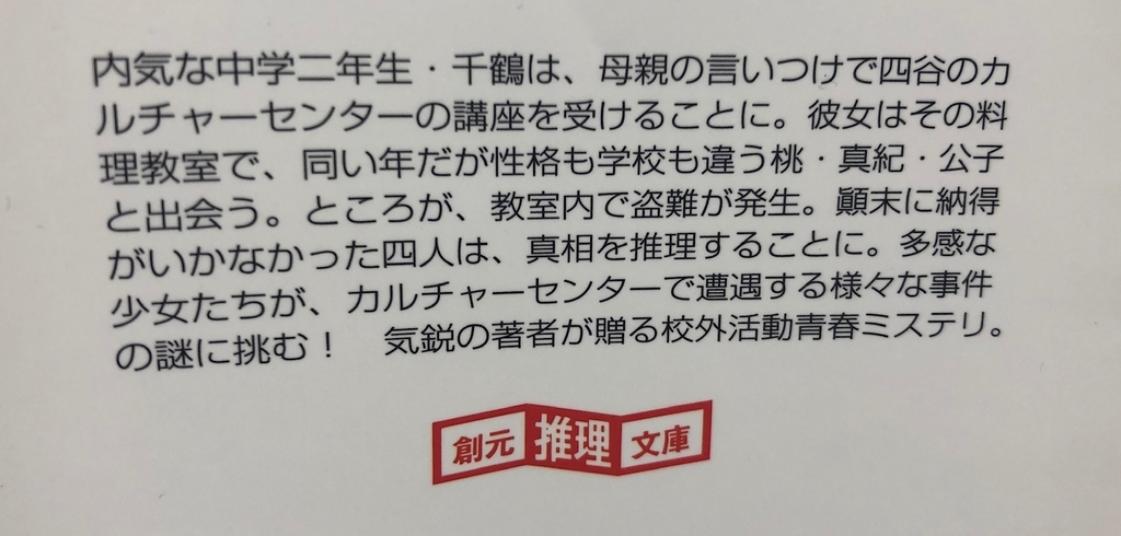 f:id:Strawberry-parfait:20190123141648j:plain