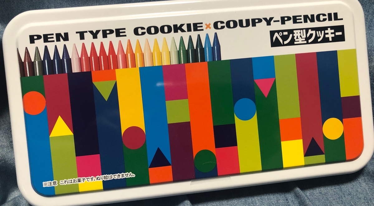 f:id:Strawberry-parfait:20190321201915j:plain f:id:Strawberry-parfait:20190321201915j:plain