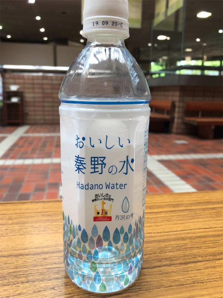 f:id:Strawberry-parfait:20190615142334j:image