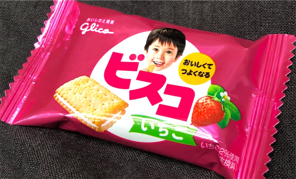 f:id:Strawberry-parfait:20190615142650j:image