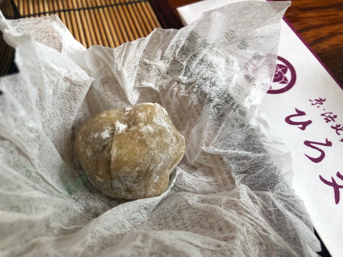 f:id:Strawberry-parfait:20190701114738j:plain f:id:Strawberry-parfait:20190701114738j:plain