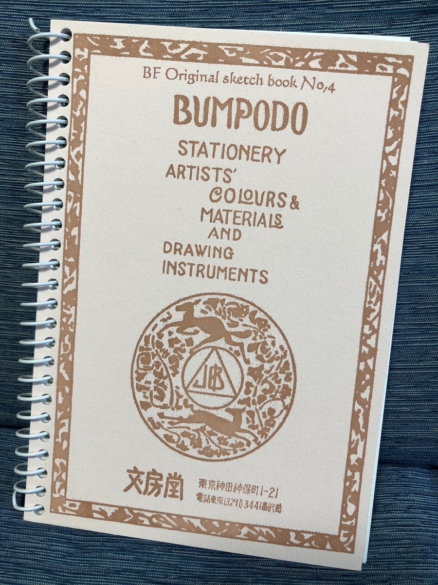 f:id:Strawberry-parfait:20190707095728j:plain f:id:Strawberry-parfait:20190707095728j:plain