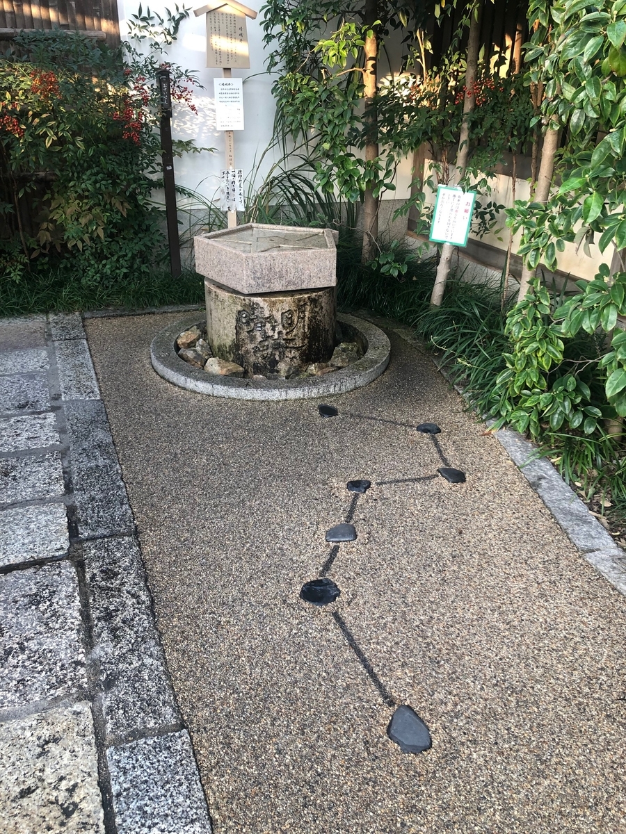 f:id:Strawberry-parfait:20191111160905j:plain f:id:Strawberry-parfait:20191111160905j:plain