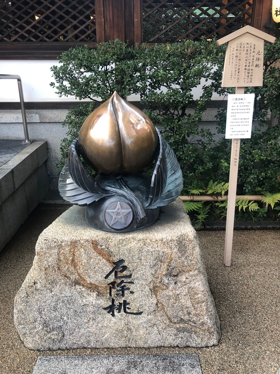 f:id:Strawberry-parfait:20191111161222j:plain f:id:Strawberry-parfait:20191111161222j:plain