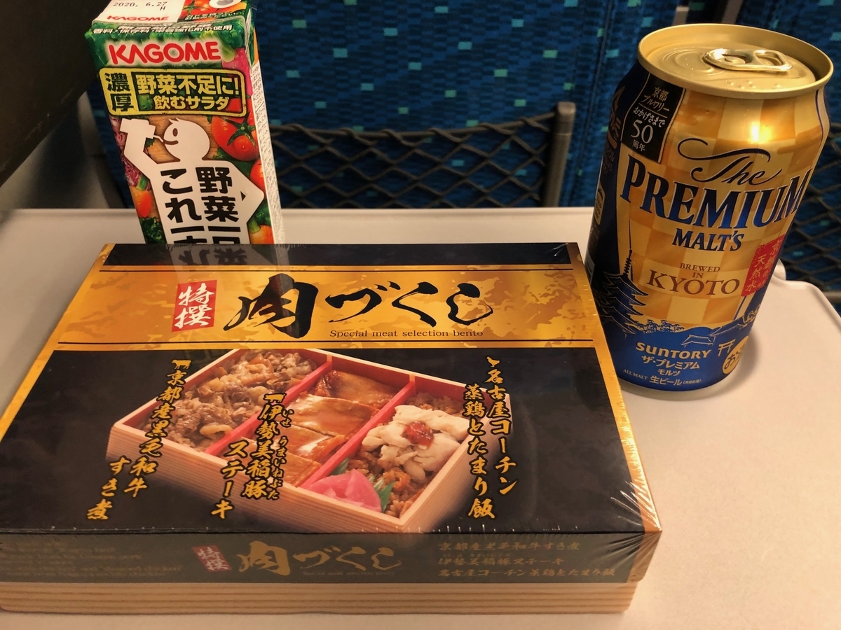 f:id:Strawberry-parfait:20191111195117j:plain f:id:Strawberry-parfait:20191111195117j:plain
