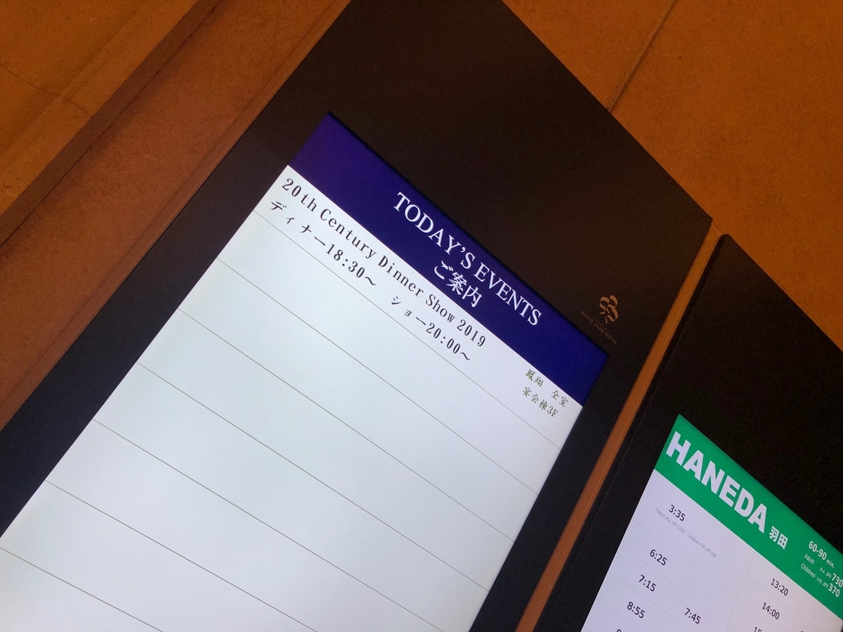 f:id:Strawberry-parfait:20191226173052j:plain