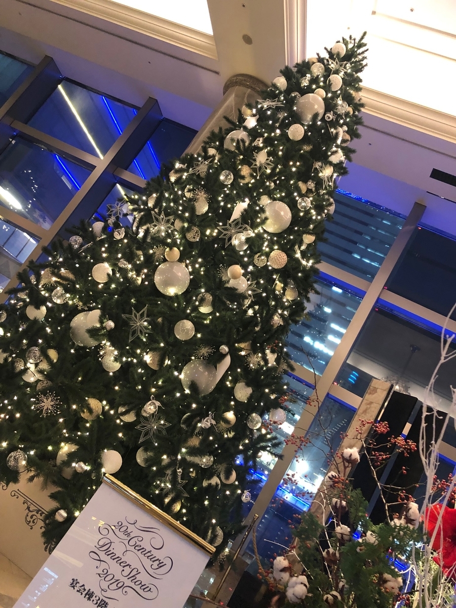 f:id:Strawberry-parfait:20191226173315j:plain