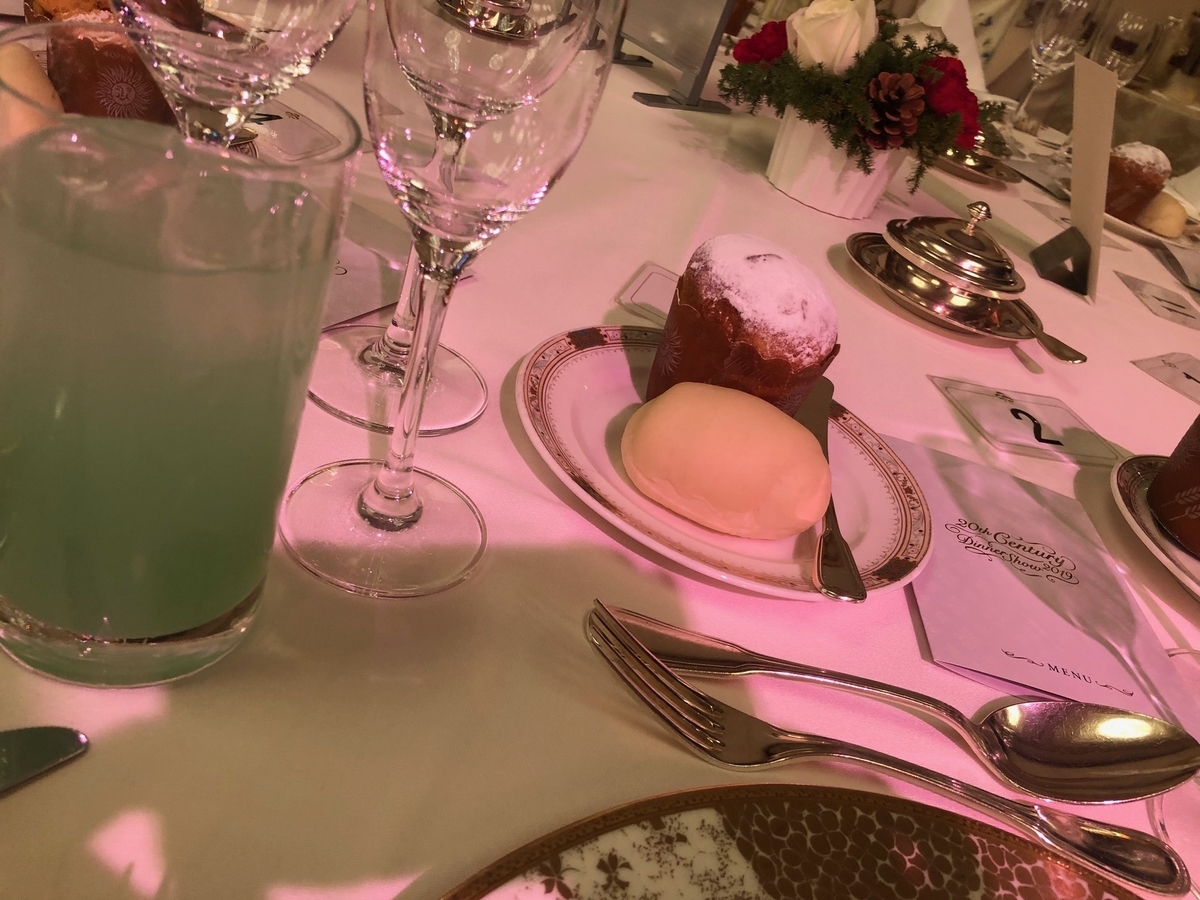 f:id:Strawberry-parfait:20191226175236j:plain