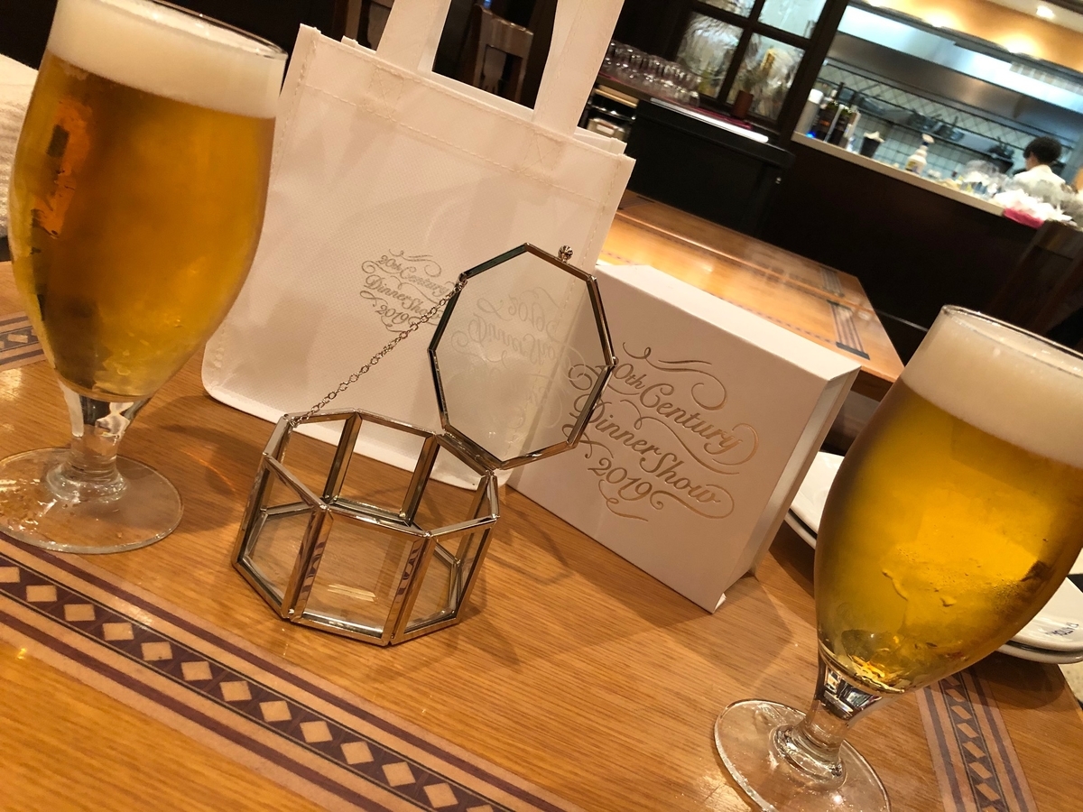 f:id:Strawberry-parfait:20191226220111j:plain