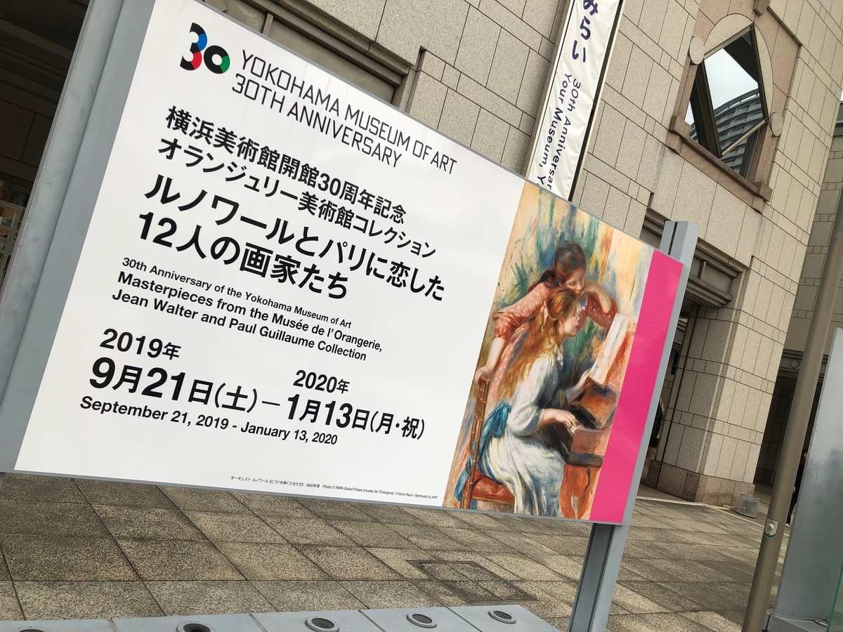 f:id:Strawberry-parfait:20200229184728j:plain