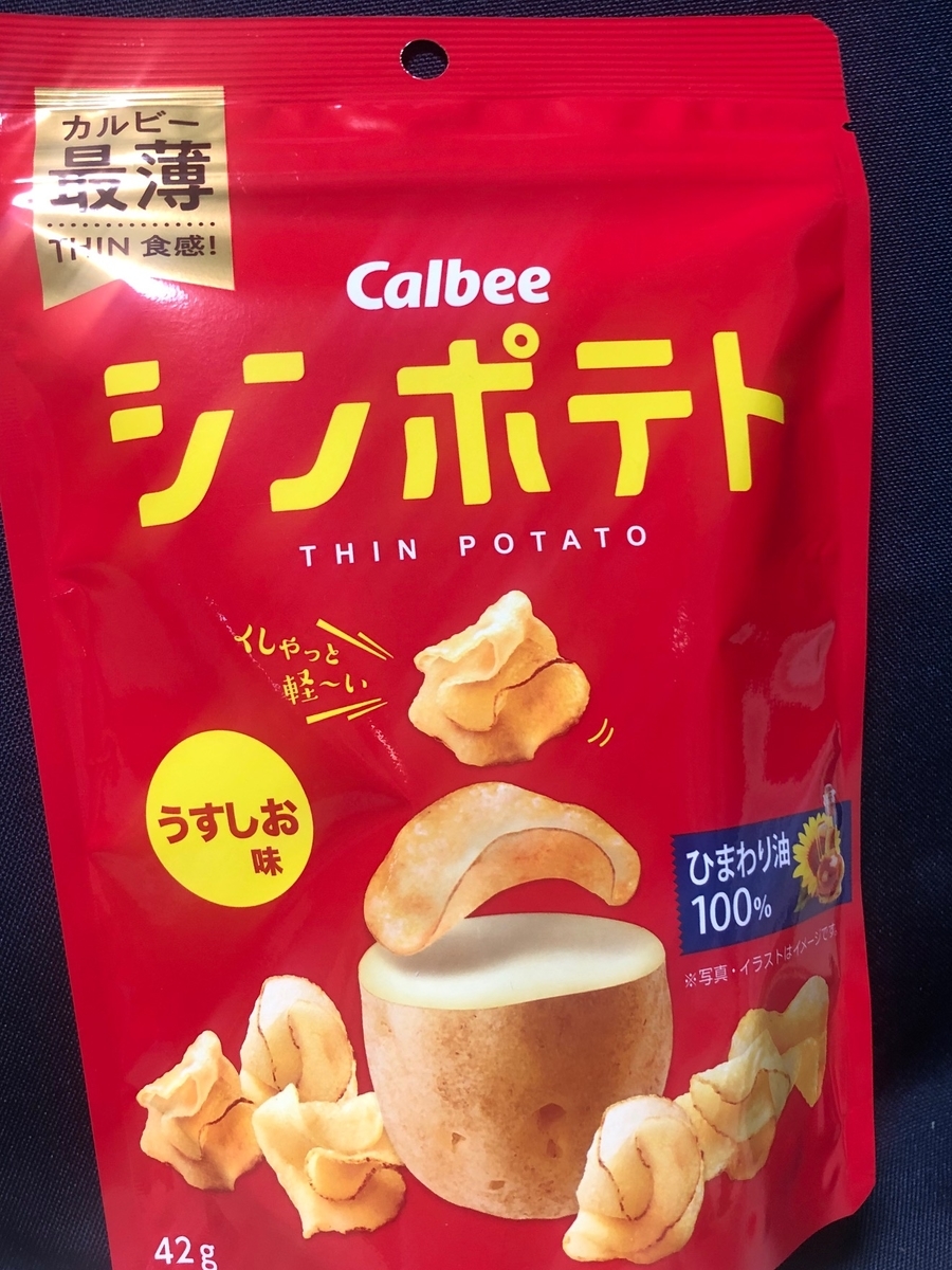 f:id:Strawberry-parfait:20200428212927j:plain f:id:Strawberry-parfait:20200428212927j:plain