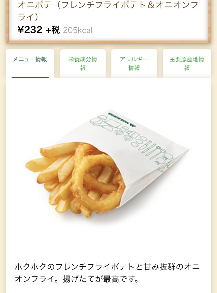 f:id:Strawberry-parfait:20201017155228j:plain