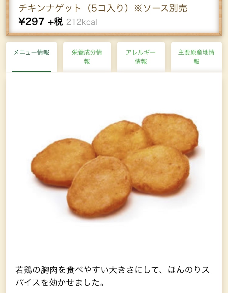 f:id:Strawberry-parfait:20201017155239j:plain