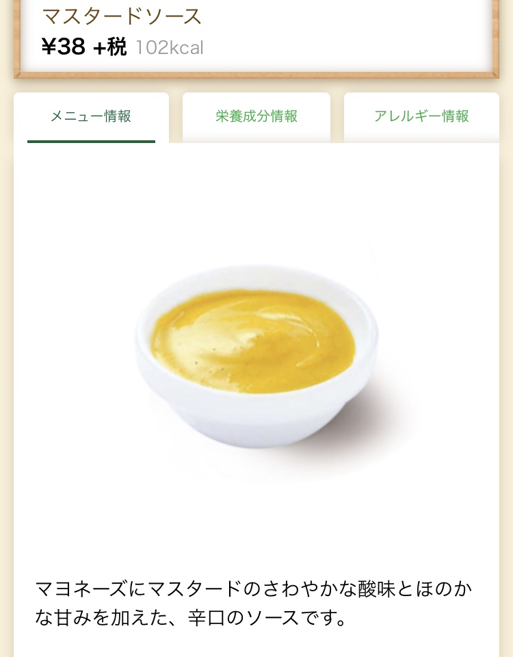 f:id:Strawberry-parfait:20201017155336j:plain