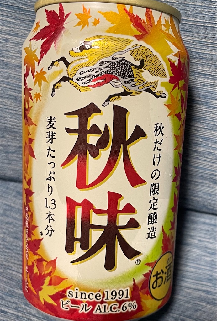 f:id:Strawberry-parfait:20210911183155j:image