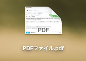 f:id:StrawberryNews:20150508170158p:plain f:id:StrawberryNews:20150508170158p:plain