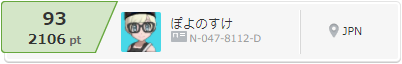 f:id:StrayCatssss:20180124225223j:plain