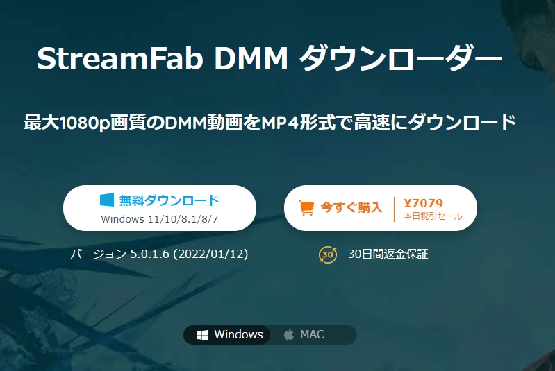 f:id:StreamFab_JA:20220113191359j:plain