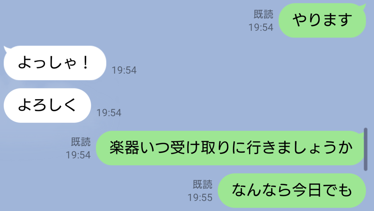 f:id:Sts_Kmt:20211002040155p:plain