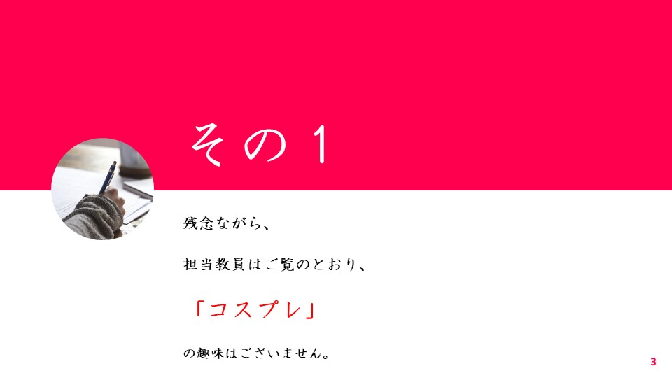 f:id:Studio303:20190413011845j:plain