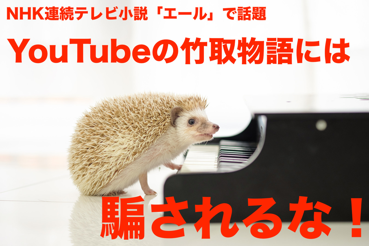 f:id:StudioBeerMeat:20200424125416j:plain