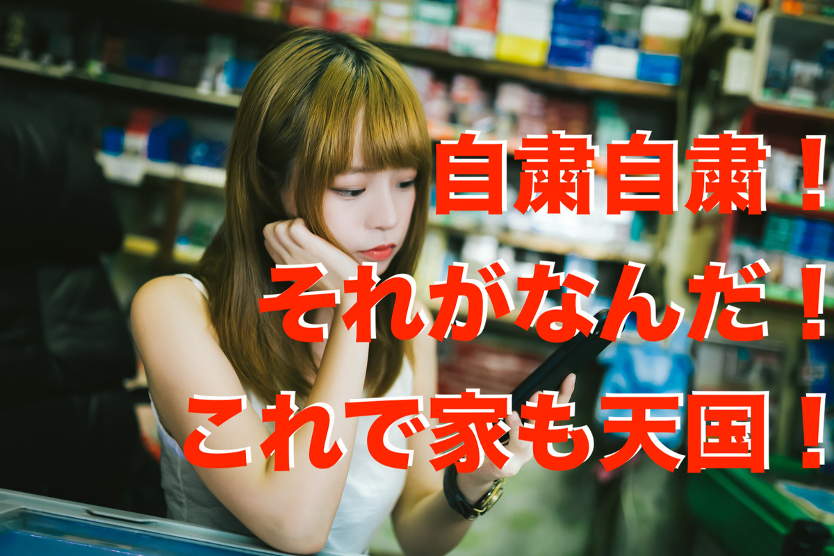 f:id:StudioBeerMeat:20200426174224j:plain