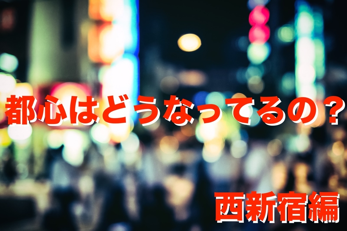 f:id:StudioBeerMeat:20200514191853j:plain